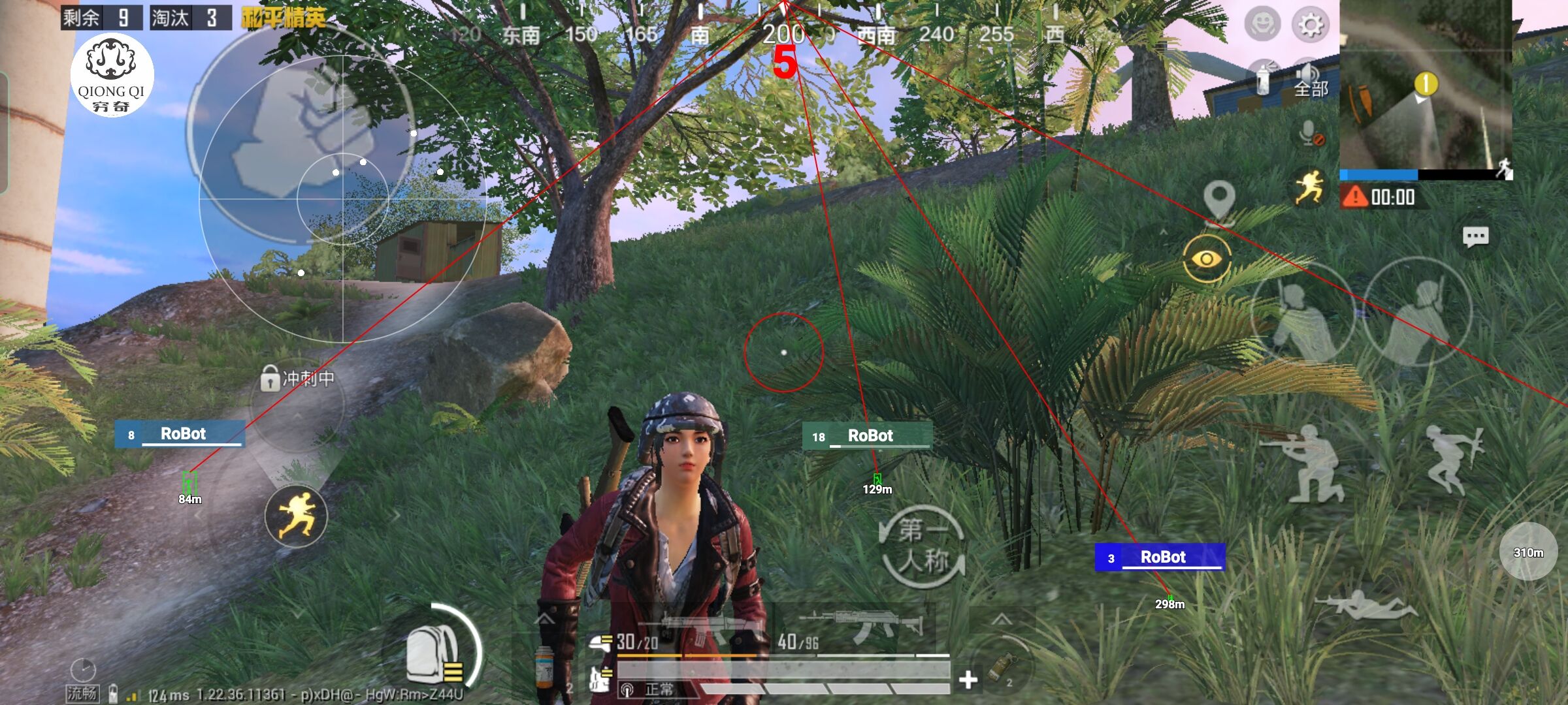 和平精英穷奇直装 - pubg开挂网站免费版苹果辅助预览图